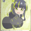 Weiss Schwarz Bofri BFR/S78-023C C Mai Trading Card NM