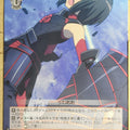 Weiss Schwarz Bofri BFR/S78-073C C Maple Trading Card NM