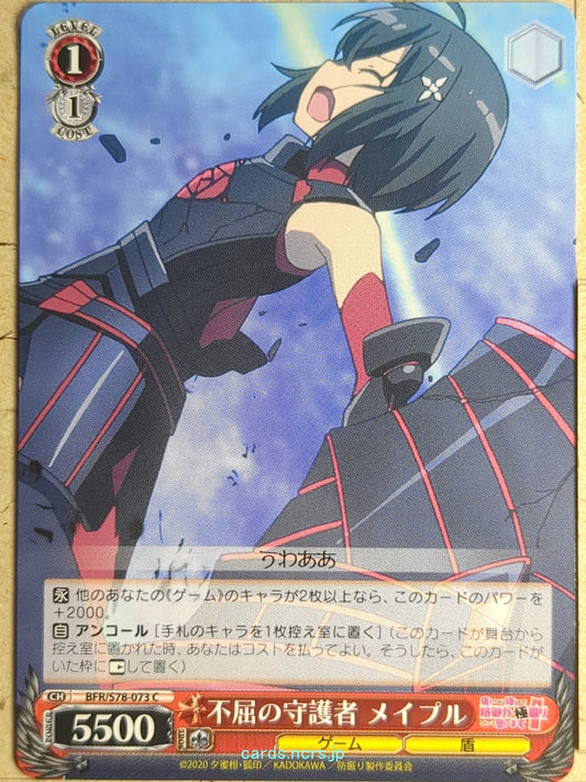 Weiss Schwarz Bofri BFR/S78-073C C Maple Trading Card NM