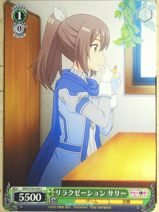 Weiss Schwarz Bofri BFR/S78-050C C Sally Trading Card NM