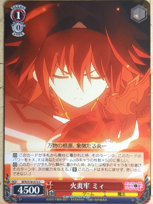 Weiss Schwarz Bofri BFR/S78-072C C Mii Trading Card NM