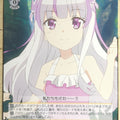 Weiss Schwarz Bofri BFR/S78-011U U Yui Trading Card NM