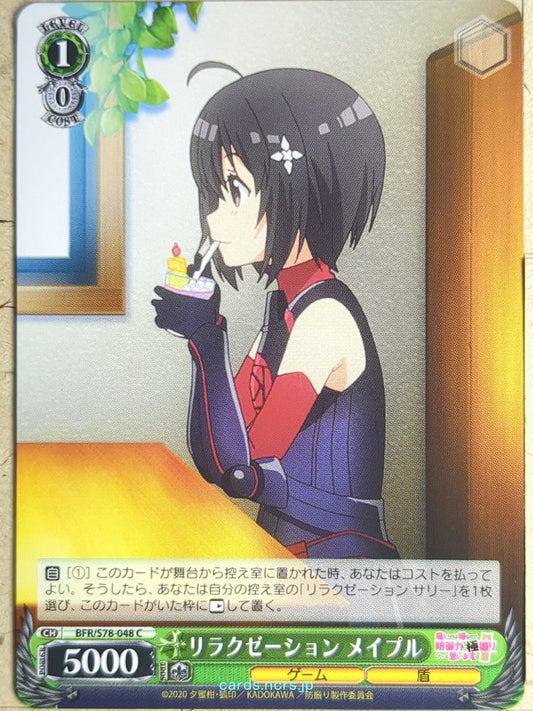 Weiss Schwarz Bofri BFR/S78-048C C Maple Trading Card NM