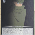 Weiss Schwarz Bofri BFR/S78-097C C Dread Trading Card NM