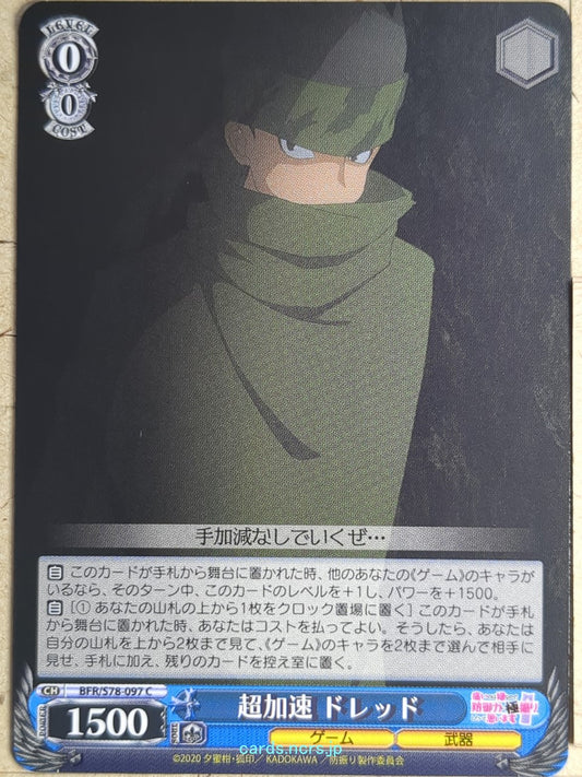 Weiss Schwarz Bofri BFR/S78-097C C Dread Trading Card NM