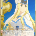 Weiss Schwarz Bofri BFR/S78-067U U Misery Trading Card NM