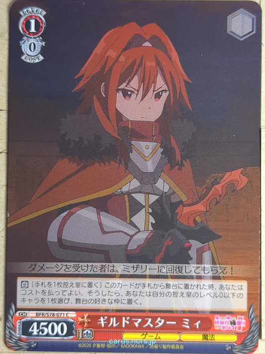 Weiss Schwarz Bofri BFR/S78-071C C Mii Trading Card NM