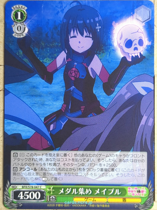 Weiss Schwarz Bofri BFR/S78-047C C Maple Trading Card NM