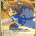 Weiss Schwarz Bofri BFR/S78-098C C Sally Trading Card NM