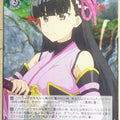 Weiss Schwarz Bofri BFR/S78-043U U Kasumi Trading Card NM