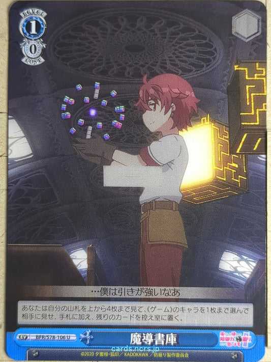 Weiss Schwarz Bofri BFR/S78-106U U Mii Trading Card NM