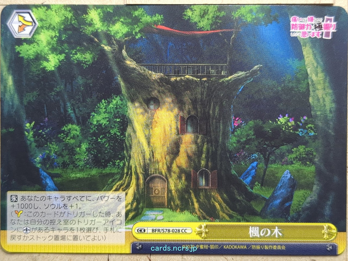Weiss Schwarz Bofri BFR/S78-028CC CC Trading Card NM