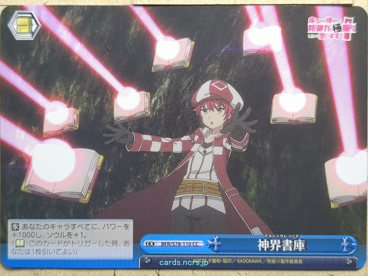 Weiss Schwarz Bofri BFR/S78-110CC CC Kanade Trading Card NM