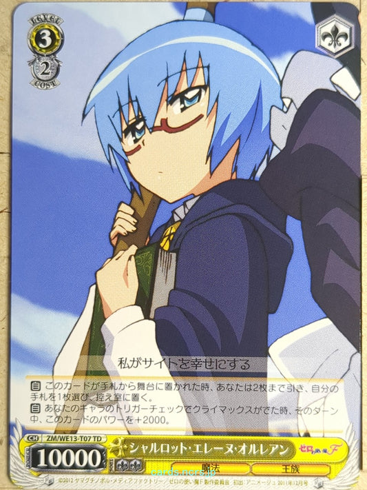 Weiss Schwarz The Familiar of Zero ZM/WE13-T07TD TD Charlotte Trading Card NM