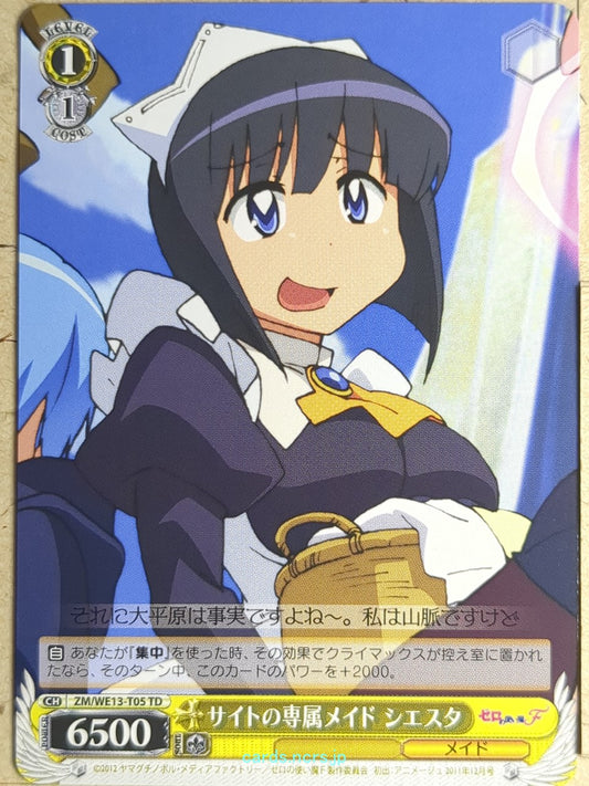 Weiss Schwarz The Familiar of Zero ZM/WE13-T05TD TD Siesta Trading Card NM