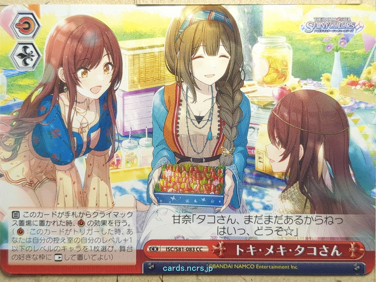 Weiss Schwarz Idolmaster ISC/S81-083CC CC Amana Osaki Trading Card NM