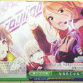 Weiss Schwarz Idolmaster ISC/S81-051CC CC Asahi Trading Card NM