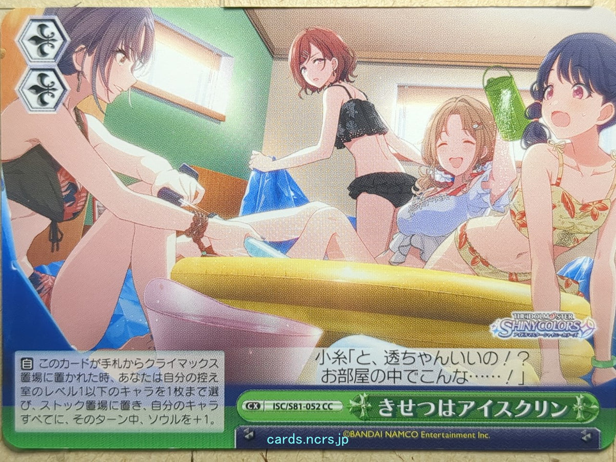 Weiss Schwarz Idolmaster ISC/S81-052CC CC Koito Fukumaru Trading Card NM