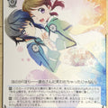 Weiss Schwarz The irregular at magic high school Gmr/WS02-137C C Shizuku Trading Card NM