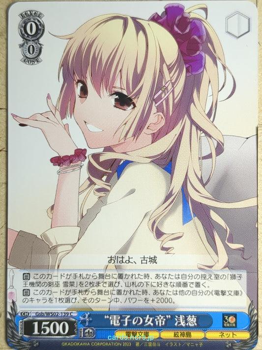 Weiss Schwarz Strike the Blood Gsb/WS02-139C C Asagi Aiba Trading Card NM