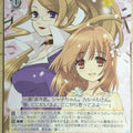Weiss Schwarz Shakugan no Shana Gss/WS02-097U U Kazumi Yoshida Trading Card NM