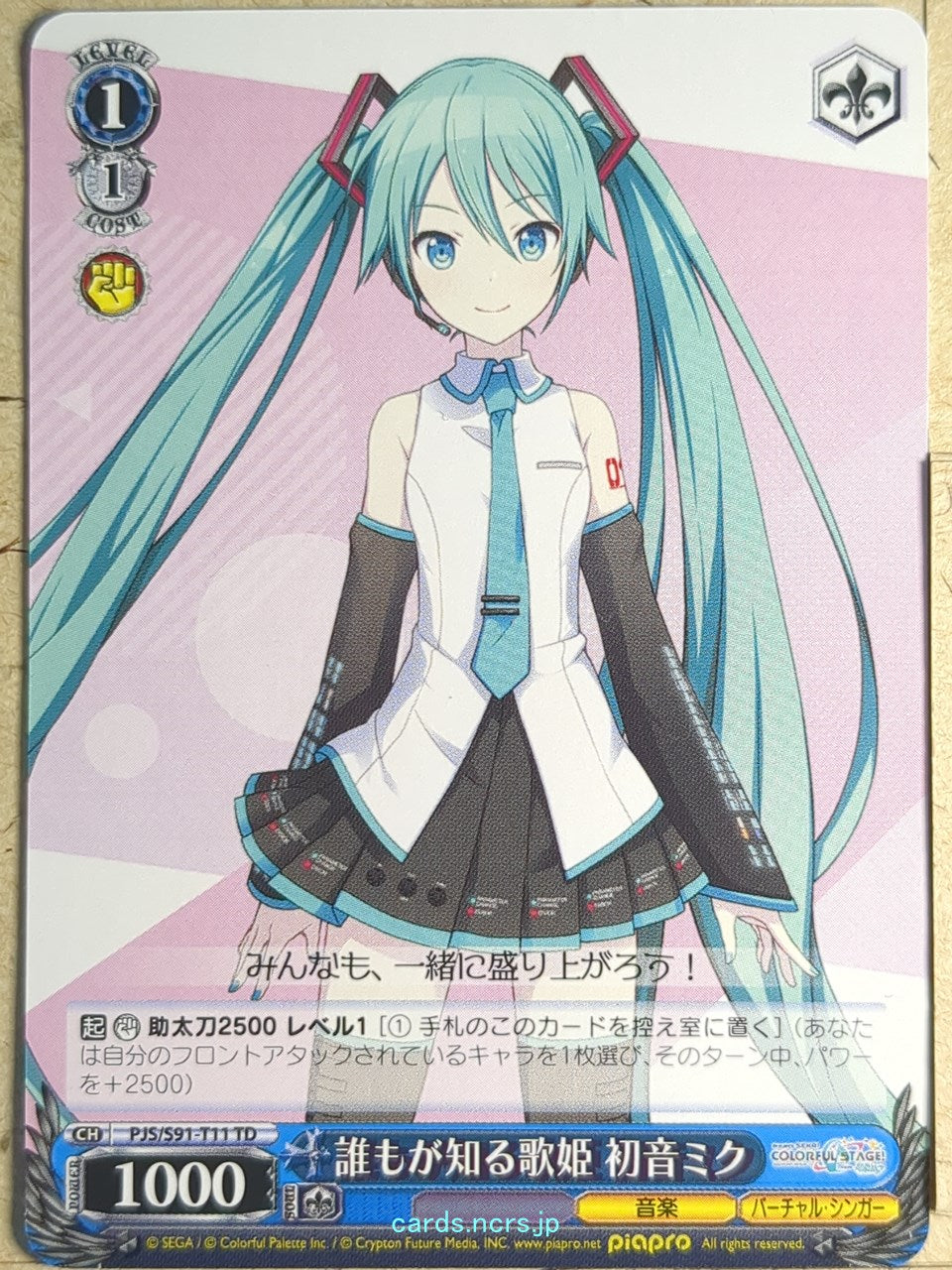 Weiss Schwarz Project Sekai Colorful Stage feat. Miku Hatsune PJS/S91-T11TD TD Hatsune Miku Trading Card NM