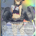 Weiss Schwarz KanColle KC/S25-131SSR SSR Mutsu Trading Card NM