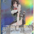 Weiss Schwarz KanColle KC/S31-008SSR SSR Chikuma-Kai-2 Trading Card NM