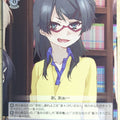 Weiss Schwarz Fate/kaleid linier Prisma Illya PI/S40-081C C Suzuka Trading Card NM