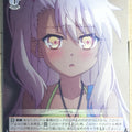 Weiss Schwarz Fate/kaleid linier Prisma Illya PI/S40-026U U Kuro Trading Card NM