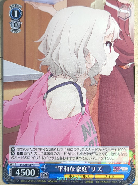 Weiss Schwarz Fate/kaleid linier Prisma Illya PI/S40-087C C Liz Trading Card NM