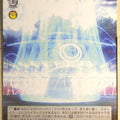 Weiss Schwarz OverLord OVL/S62-047R R Trading Card NM