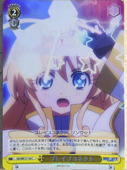 Weiss Schwarz Dog Days DD/WE17-16CF C Rebecca Anderson Trading Card NM