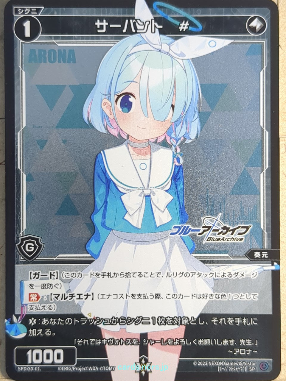 Wixoss Bk Blue Archive SPDi30-01 SP Arona Trading Card NM