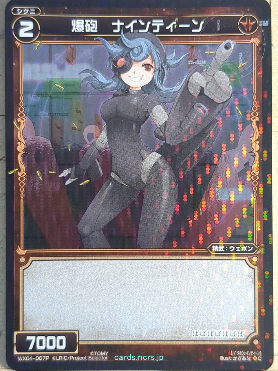 Wixoss Bk Wixoss WX04-067P C Nineteen Trading Card NM