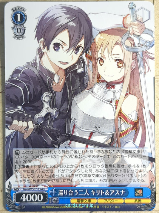Weiss Schwarz Sword Art Online Gso/WS02-124R R Asuna Trading Card NM