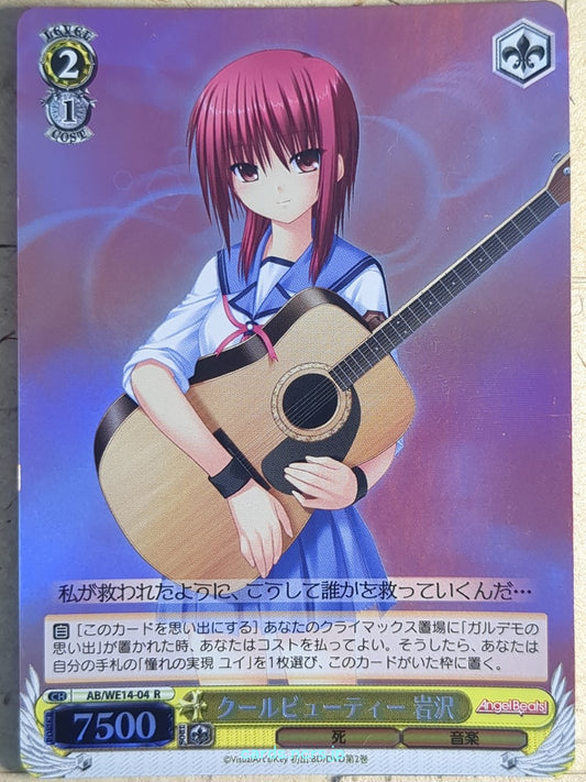 Weiss Schwarz Angel Beats AB/WE14-04RF R Masami Iwasawa Trading Card NM