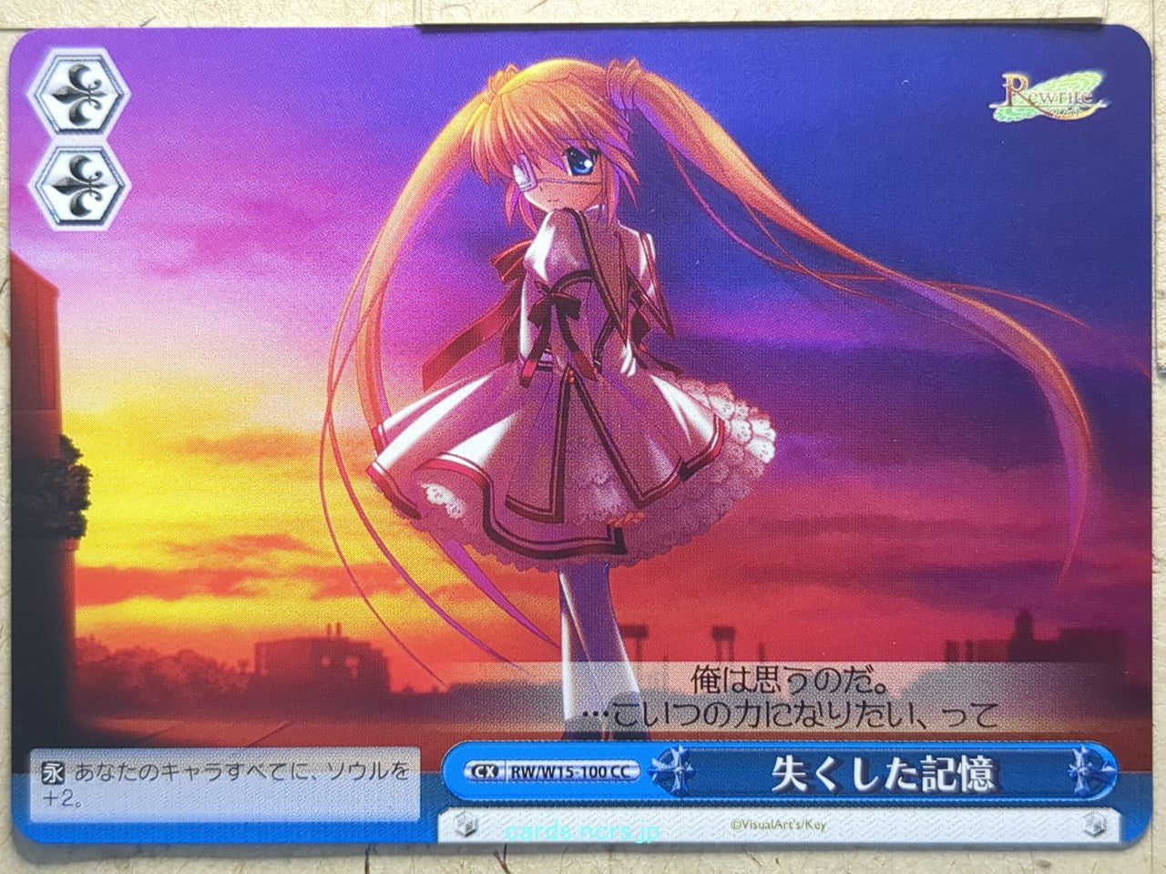 Weiss Schwarz Rewrite RW/W15-100CC CC Sizuru Nakatsu Trading Card NM