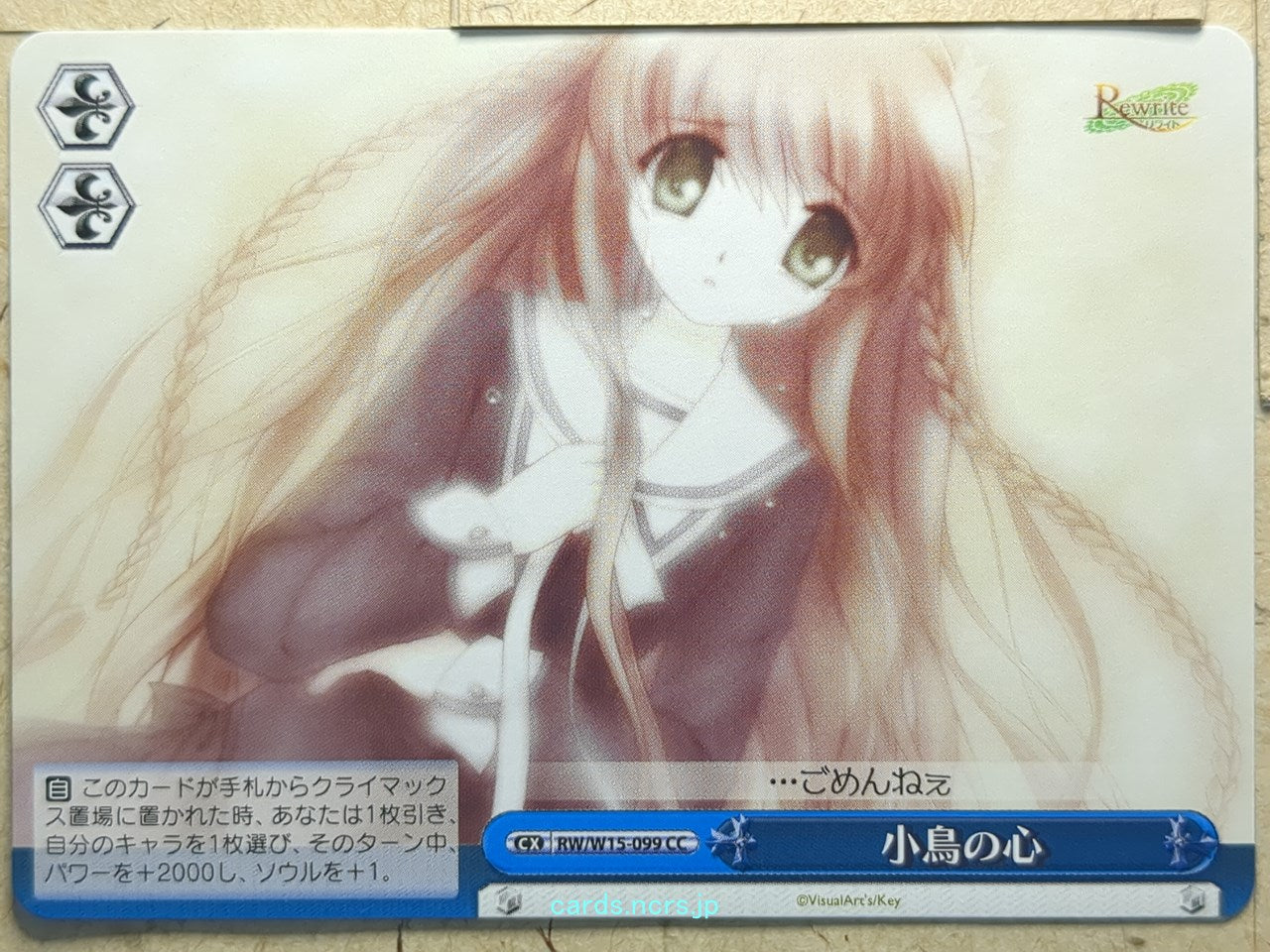 Weiss Schwarz Rewrite RW/W15-099CC CC Kotori Kanbe Trading Card NM