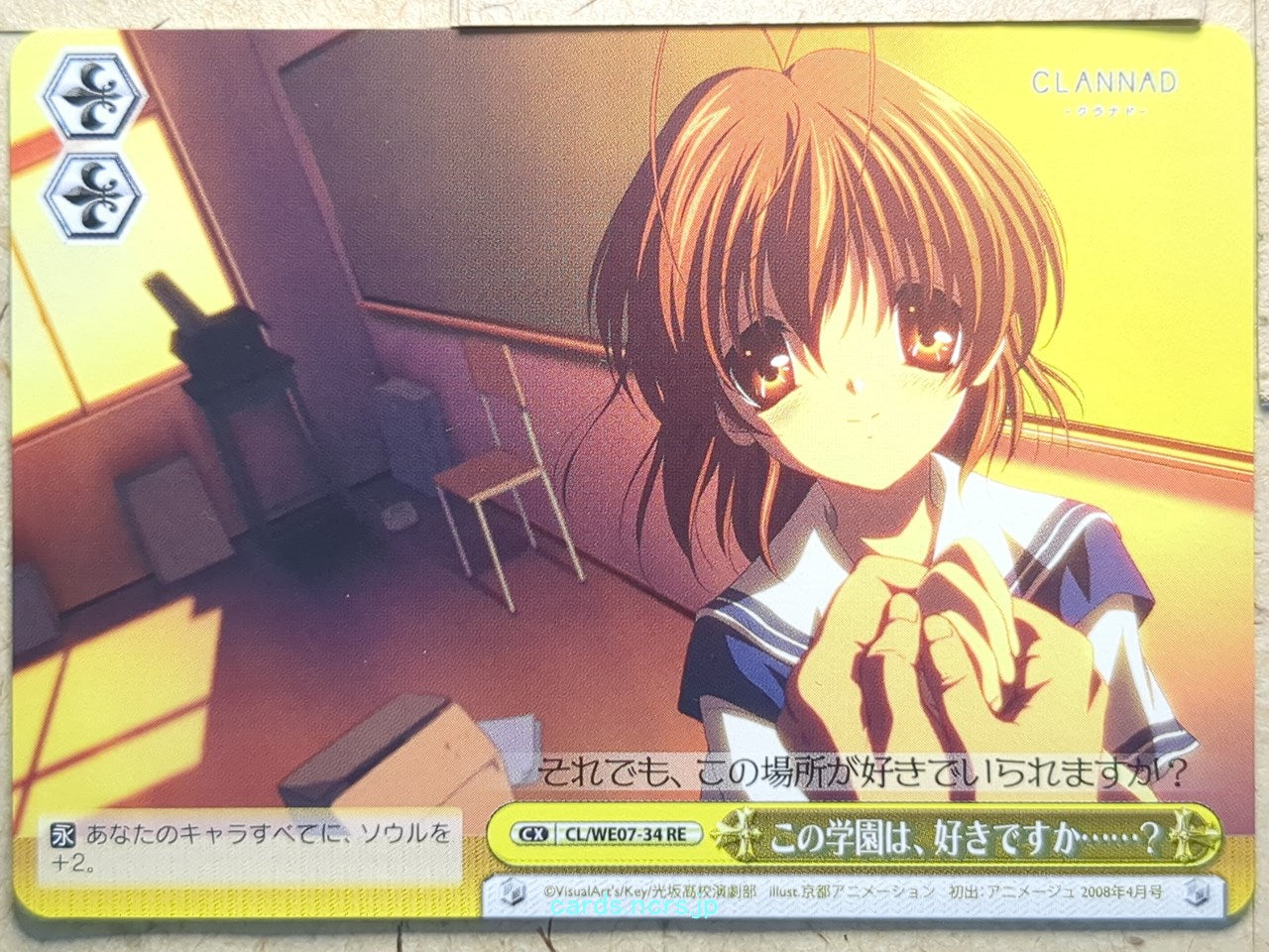 Weiss Schwarz CLANNAD CL/WE07-34RE CC  Trading Card NM