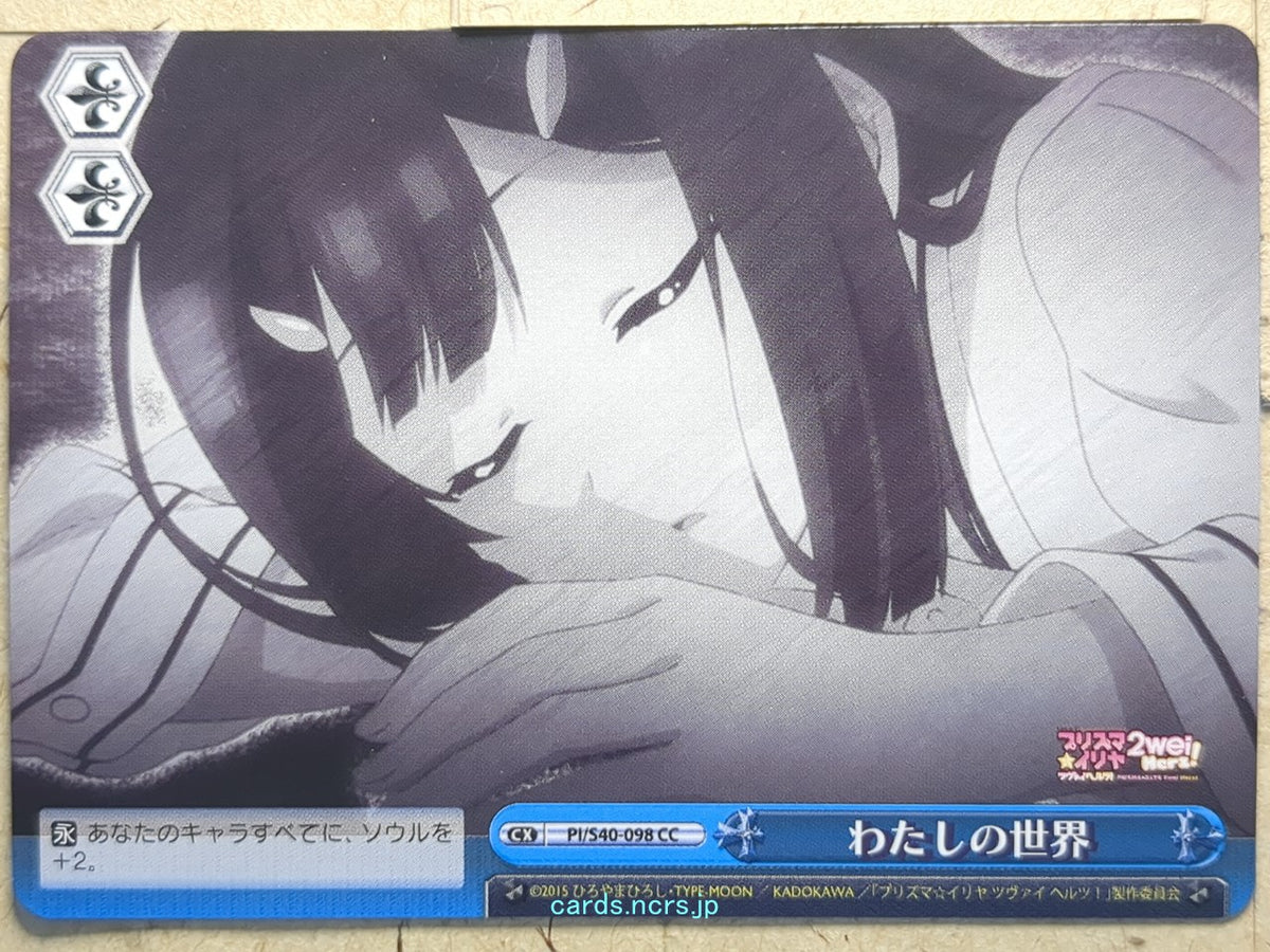 Weiss Schwarz Fate/kaleid linier Prisma Illya PI/S40-098CC CC Miyu Trading Card NM