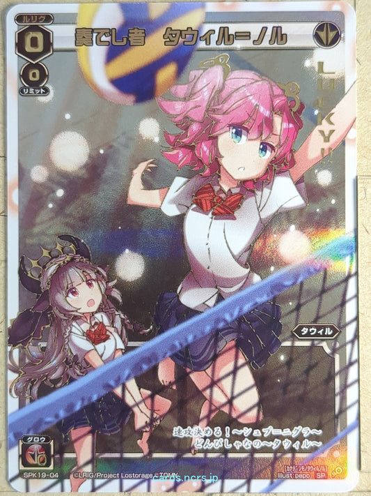 Wixoss W Wixoss WXSPK19-04F SP Tawil-Noll Trading Card NM