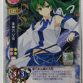 Lycee Touhouginfuritsu Touhou Project LY/TH-0497 R Sanae Kochiya Trading Card NM