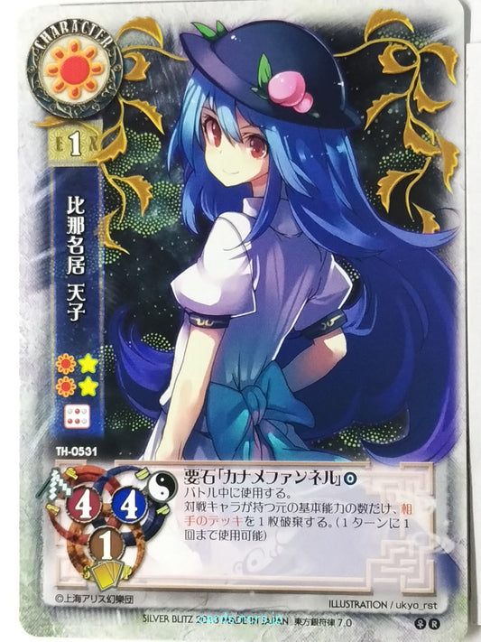 Lycee Touhouginfuritsu Touhou Project LY/TH-0531 R Tenshi Hinanawi Trading Card NM