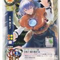 Lycee Touhouginfuritsu Touhou Project LY/TH-0529 U Kanako Yasaka Trading Card NM