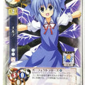 Lycee Touhouginfuritsu Touhou Project LY/TH-0571 R Cirno Trading Card NM