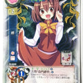 Lycee Touhouginfuritsu Touhou Project LY/TH-0599 C Chen Trading Card NM