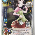 Lycee Touhouginfuritsu Touhou Project LY/TH-0594 R Mamizou Futatsuiwa Trading Card NM