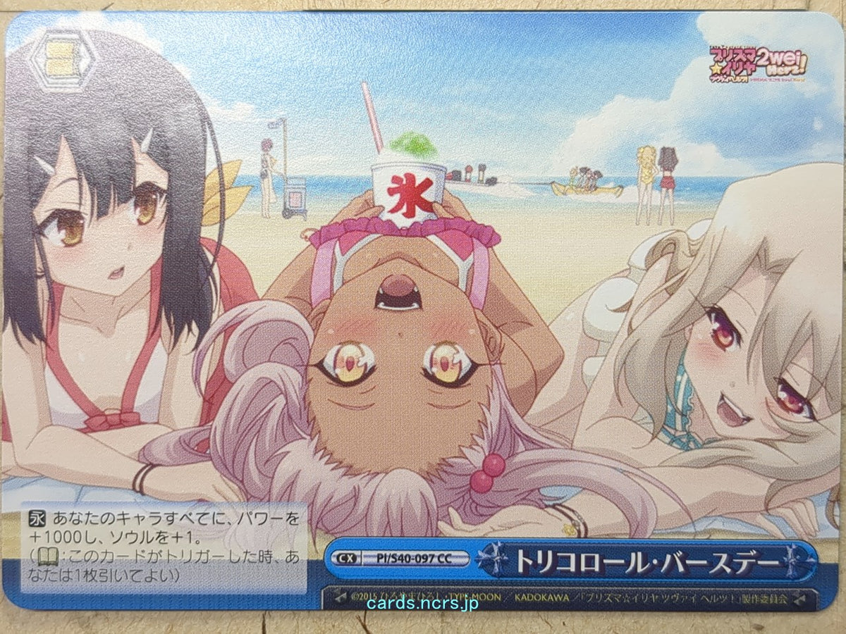 Weiss Schwarz Fate/kaleid linier Prisma Illya PI/S40-097CC CC Kuro Trading Card NM