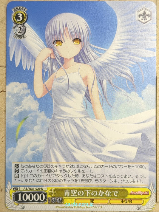 Weiss Schwarz Angel Beats AB/W31-029U U Tenshi Trading Card NM